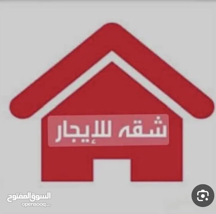 روف في المنطقة الصناعية رام الله