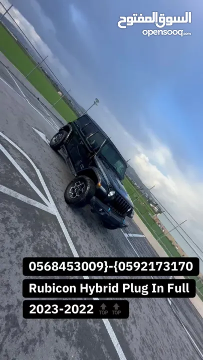 روبيكون هايبرد فل مسكر 2022 دفع رباعي Plug In Hybrid