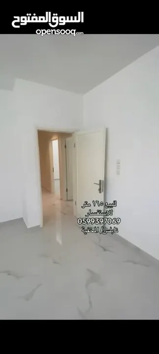 شقة مميزه سوبر للبيع في منطقة المخفية نابلس في حي هادئ البيع من المالك تقسيط او كاش