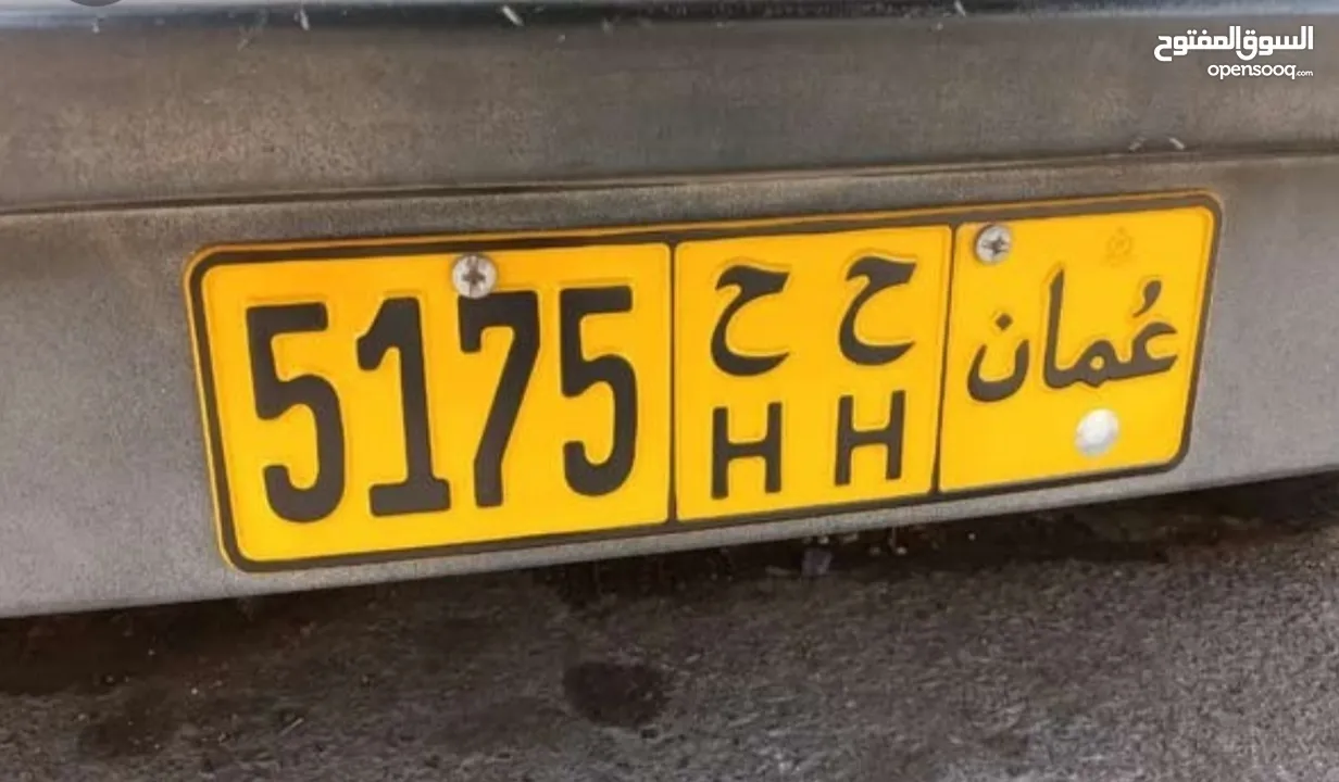 vip car number