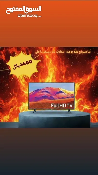 شاشات HD مستعمل