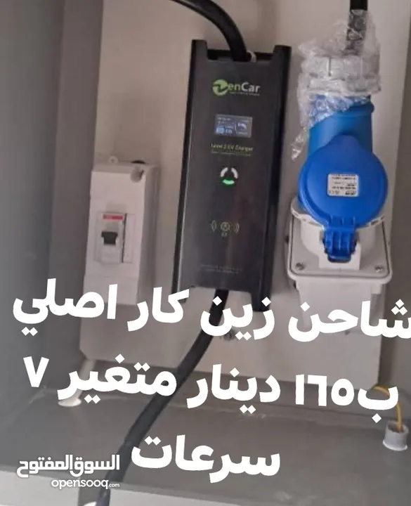 شواحن بوكس بوكس ب135 مكفول سنة 26 سرعة   شواحن الفا اخر اصدار ب160 دينار 6 سرعات  شاحن 32 ثابت ب85 د