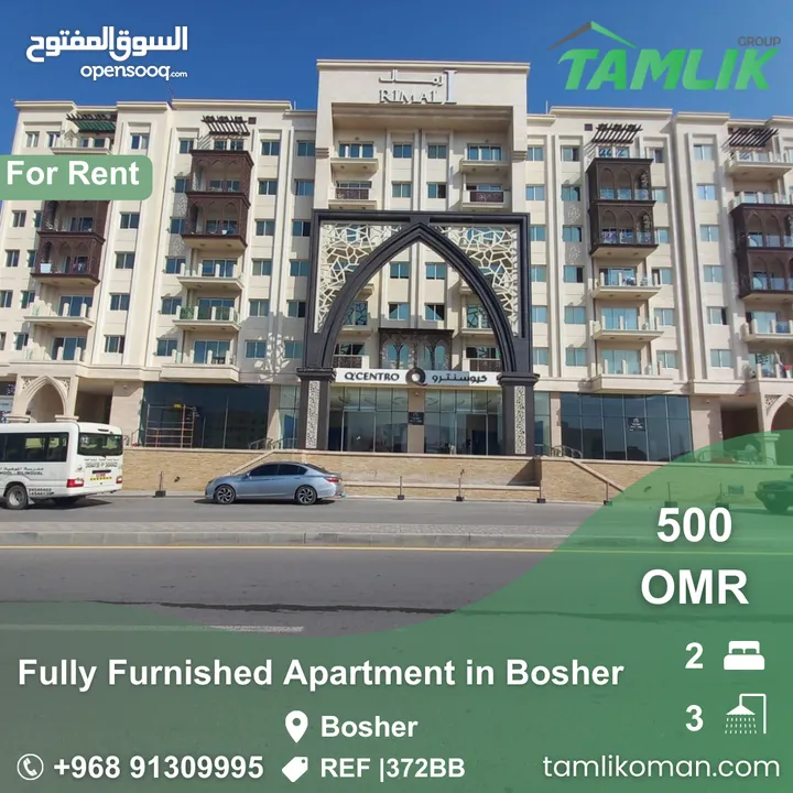 Fully Furnished Apartment for Rent in Bosher  REF 372BB