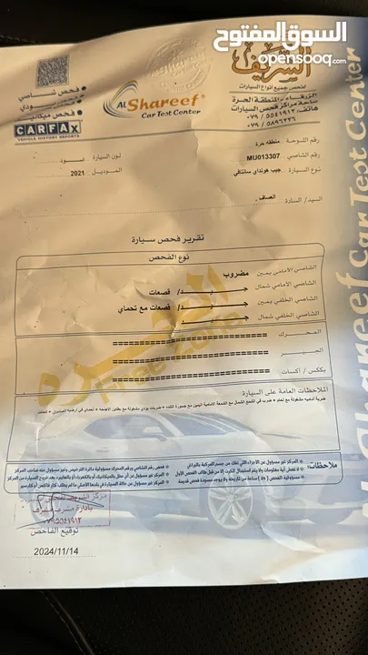 ‎،  هونداي سنتافيه ،هايبىرد  موديل 2021 سيارة لا زالت حرة سعر بدون جمرك