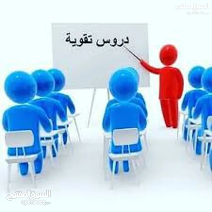 دروس خصوصية مادة اللغة العربيةPrivate Arabic language lessons for school students