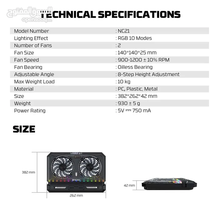 FANTECH NC21 NOTEBOOK COOLER LAPTOP COOLING PAD مبرد لابتوب من فانتيك