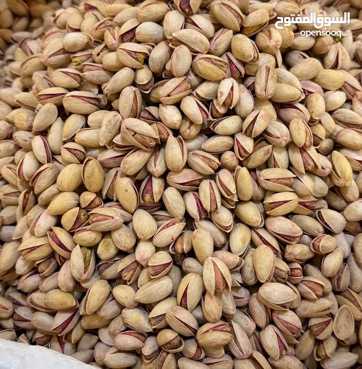 الفستق الإيراني الممتاز  Pistachio, The best quality Iranian Pistachio