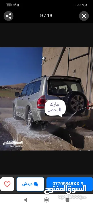 فرصه استثمارية محطة غسيل سيارات وغيار زيوت وبناشر سيارات  كبيرة وصغيرة للبيع  تحتوي على رمبة