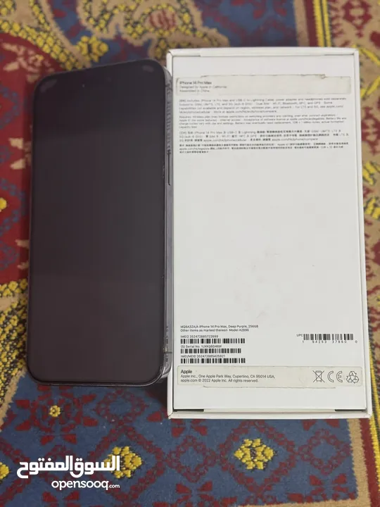 iPhone 14 Pro Max 256g za خطين