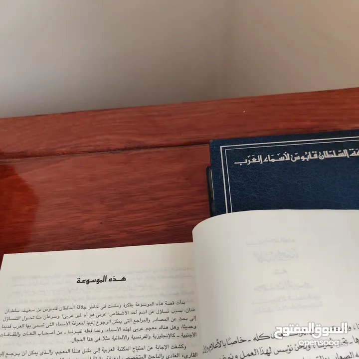 كتابين من النوادر