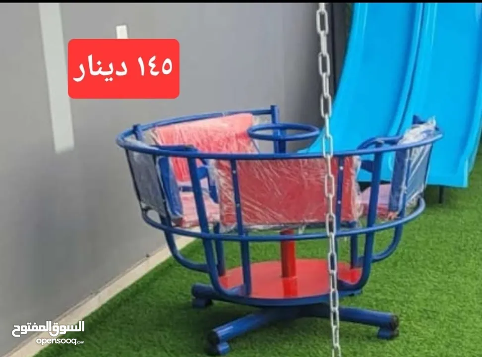 العاب مزارع وشاليهات مراجيح سحاسيل ترامبولين كرسي مسبح بلياردو