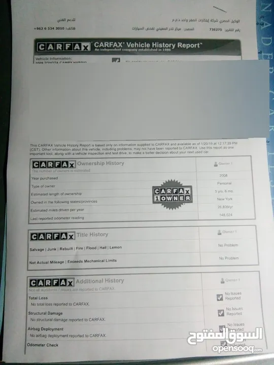 تويوتا كامري هايبرد موديل 2009 فل كامل أعلى صنف للبيع أو البدل ومن المالك مباشرة