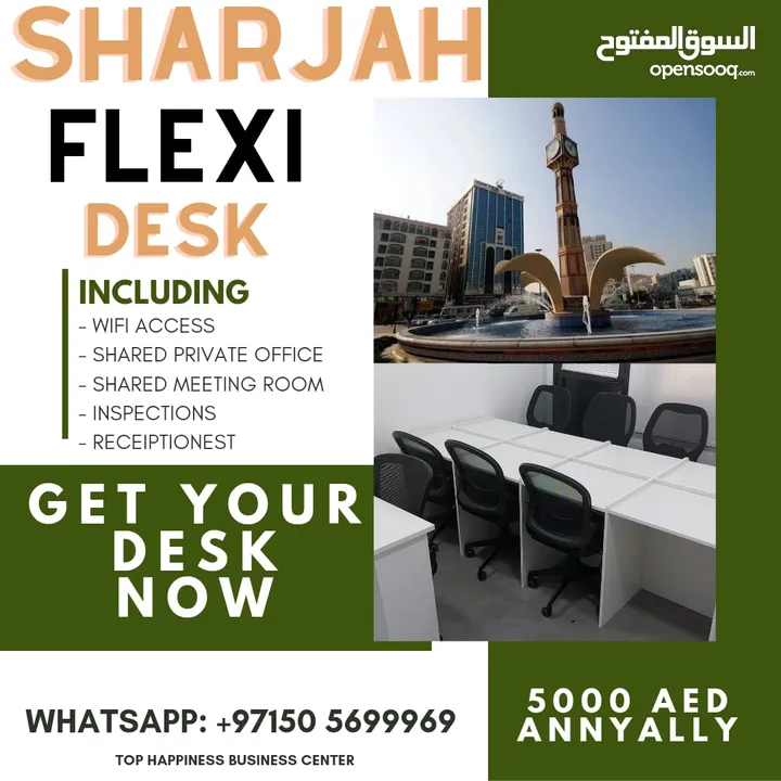 office for rent in sharjah - flexi desk for rent in sharjah