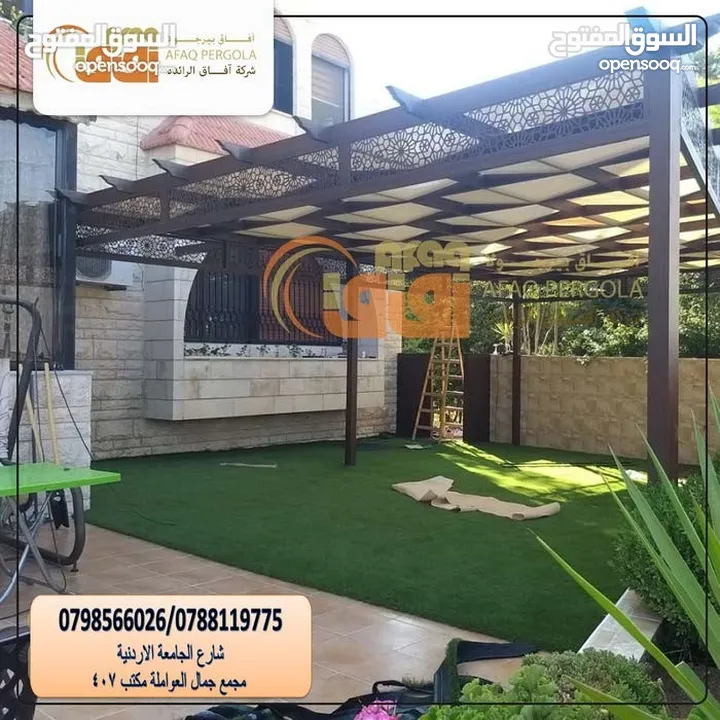 دربزينات -مظلات-أبواب خارجية -ماتورات كهربائية/ ديكورات خارجية(شركة افاق الرائدة )