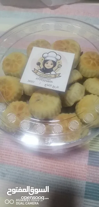 كل عام وانتم بالف خير  متوفر معمول تمر بالسميد