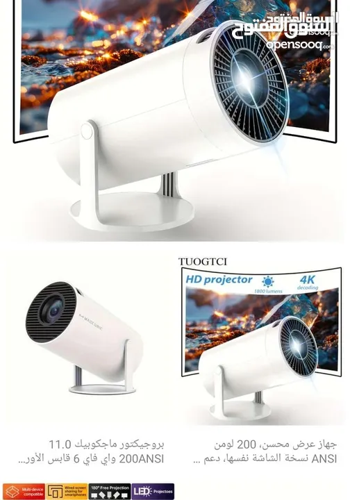 بروجكتر ULTRA HD البديل المثالي لشاشاه التلفزيون 120 بوصه باقل الاسعار