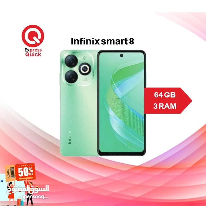 INFINIX SMART 8 ( 64GB ) / 6 RAM NEW /// انفنكس سمارت 8 ذاكره 64 جيجا الرام 6 الجديد كليا