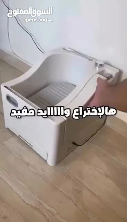 جهاز الوضوء المطور  عبارة عن آلة الوضوء المحمول  يعمل على الشحن