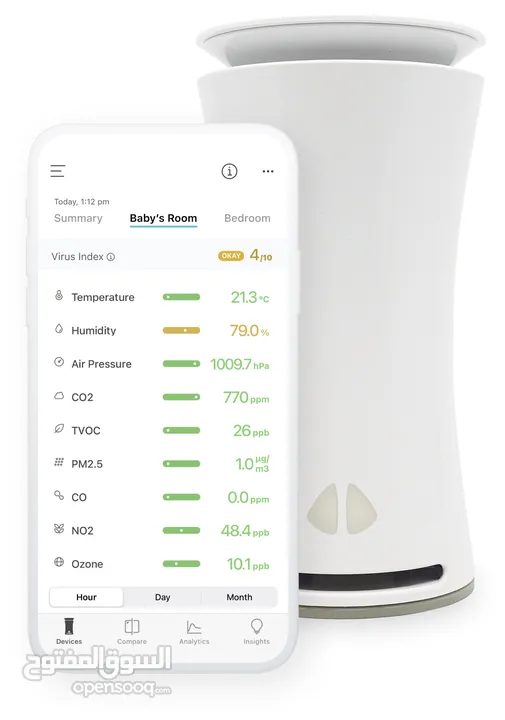 جهاز منقي و مستشعر جودة الهواء الداخلي 9 في 1 من UHOO قابل للتفاوض على السعر.