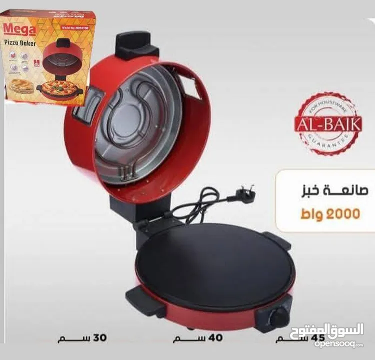 خبازة بيتزا ومعجنات