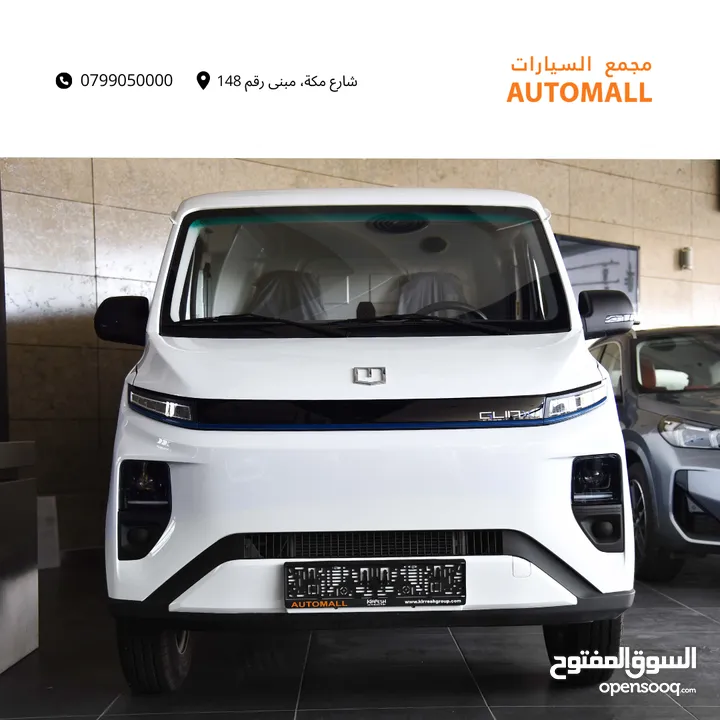 فان جيلي فاريزون 2024 Geely Farizon V6E Van