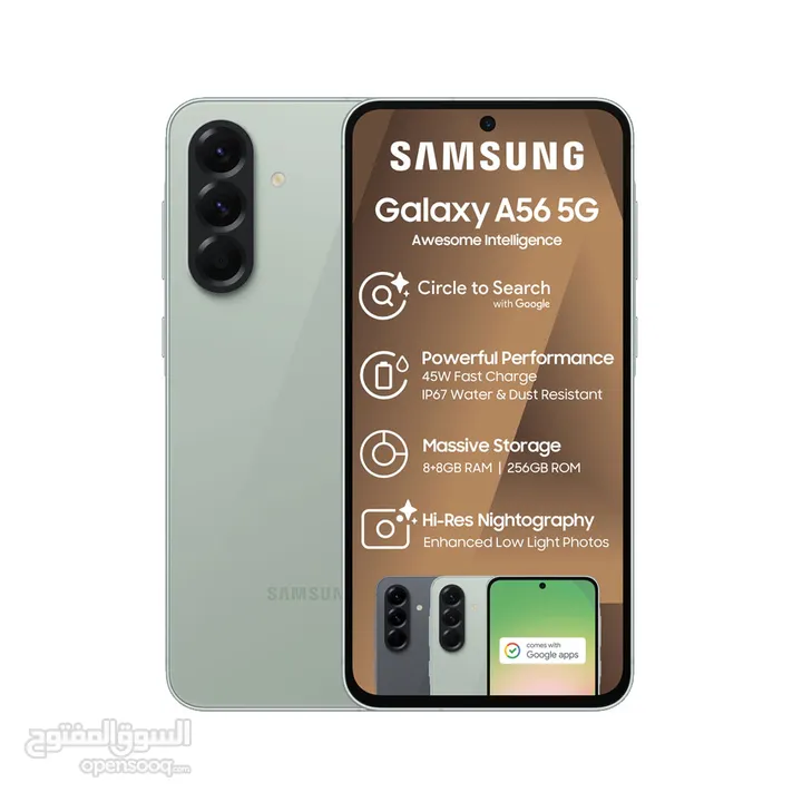 متوفر الان سامسونج اي 56 فايف جي بافضل سعر لدى فليك///SAMSUNG A56 5G (256GB) (16RAM)