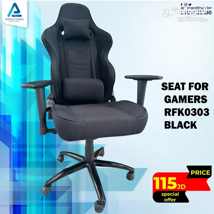 كرسي جيمنج Gaming Chair  بافضل الاسعار