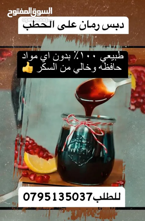 معمول وكعك ودحدح وهريسه وكيك