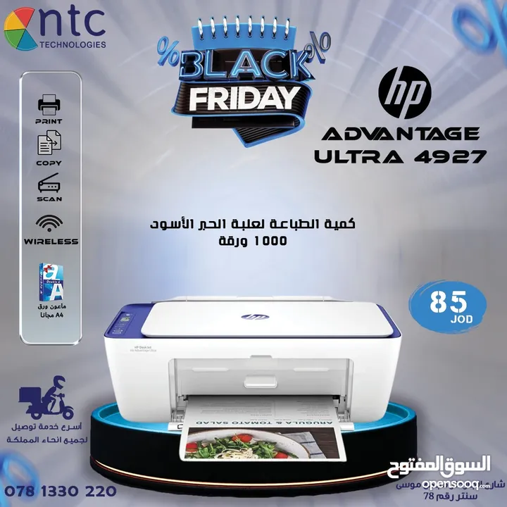 HP PRINTER 4927 3 IN ONE WIRELESS INKJET