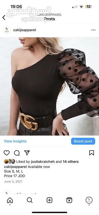 بضاعة ملابس نسائية