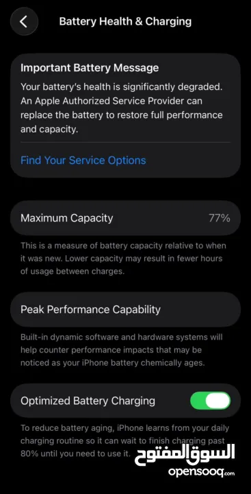 ايفون 14 برو