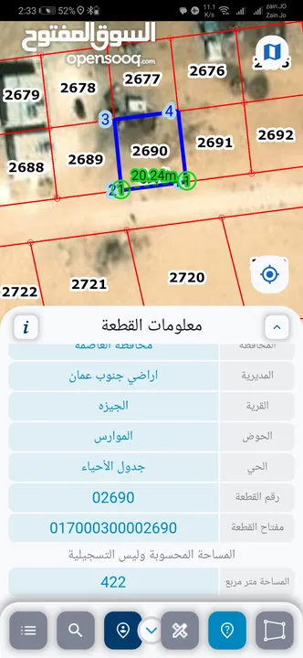للبيع قطعة أرض 440 صناعات خفيفه الجيزه