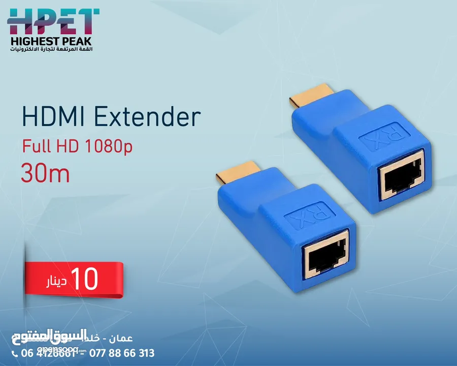 HDMI Extender 30m اكستندر صورة اتش دي