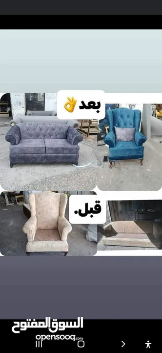خدمات تنجيد الأطقم وغرف النوم نقل العفش فك وتركيب غرف نوم داخل المنزل