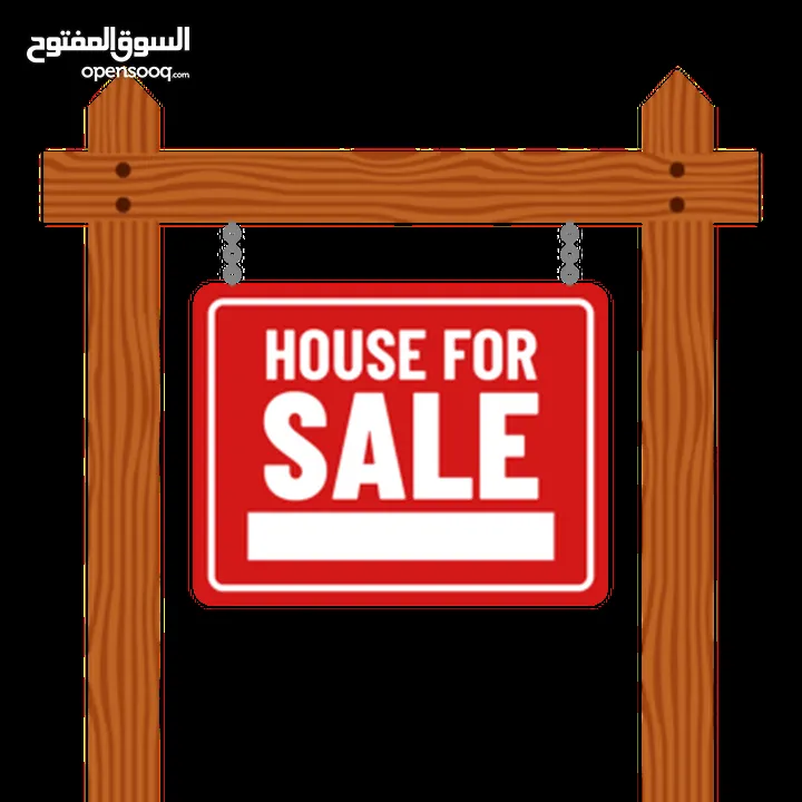 بيت مستقل للبيع
