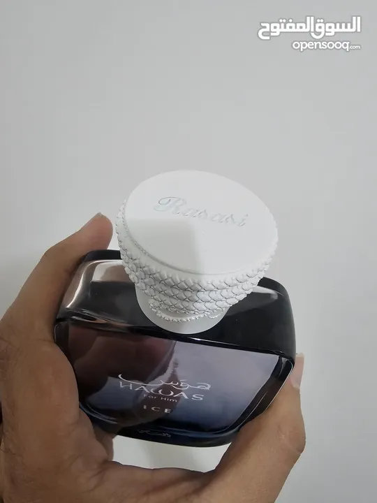الرصاصي Hawas Ice