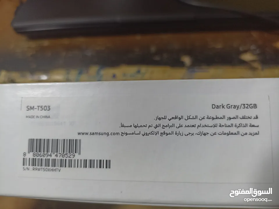 تاب سامسونج A7 جديد مع كفالة سنة من الوكيل الرسمي