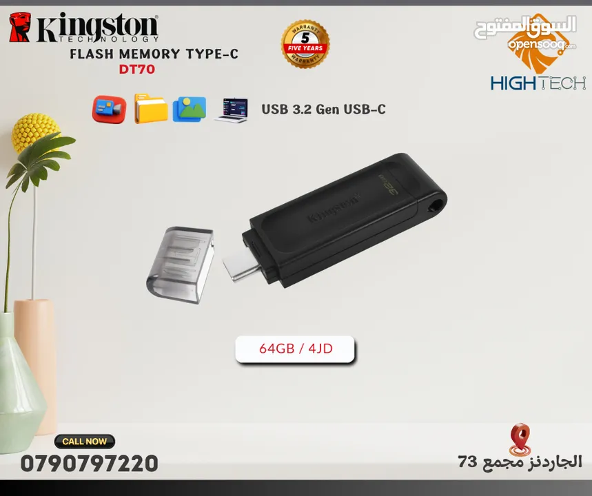 فلاش ميموري - Kingston Type-C DT70-USB 3.2FlashMemory.