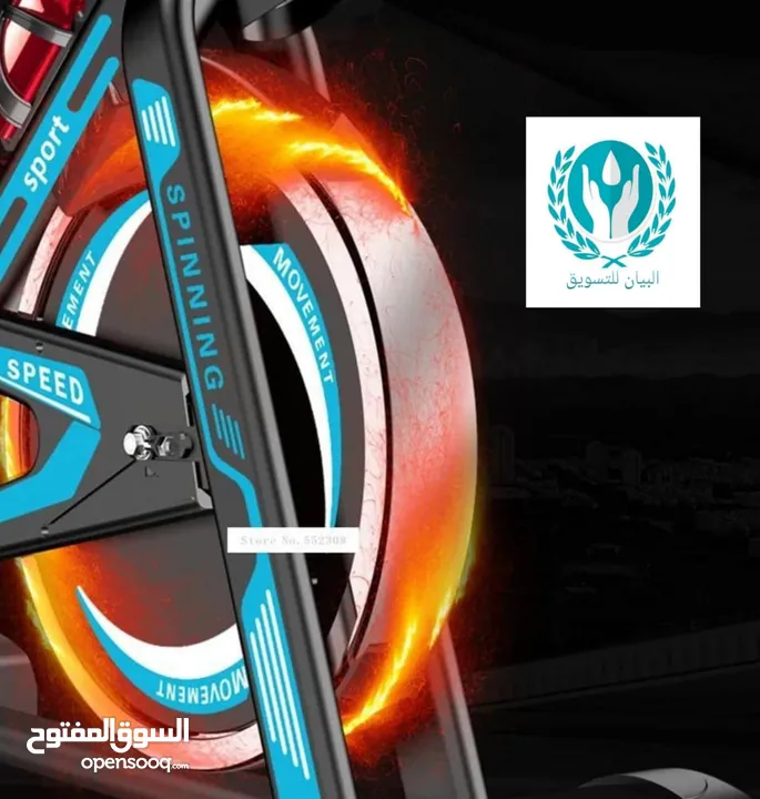 العجلة الرياضية المنزلية