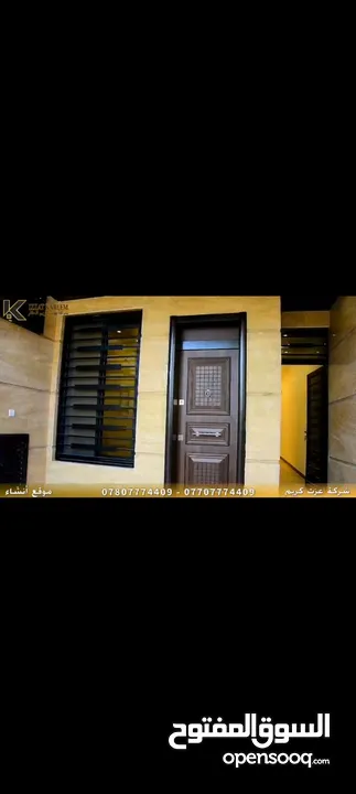 بيت حديث تصميم مودرن للبيع  موقع مميز في اليرموك حي الداخلية  مساحة 150 متر