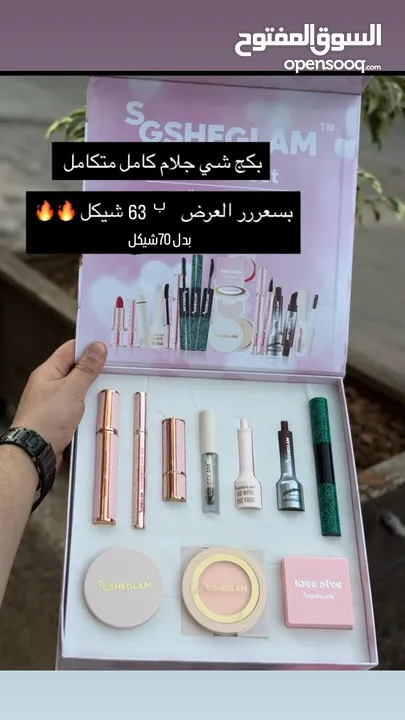 ميكأب مجرب وماركات مرتبة