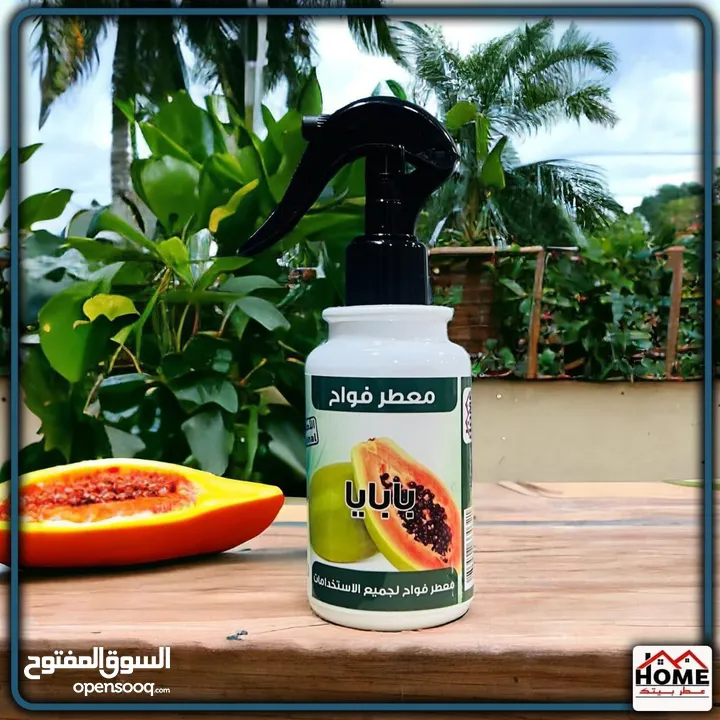 معطر سيارات