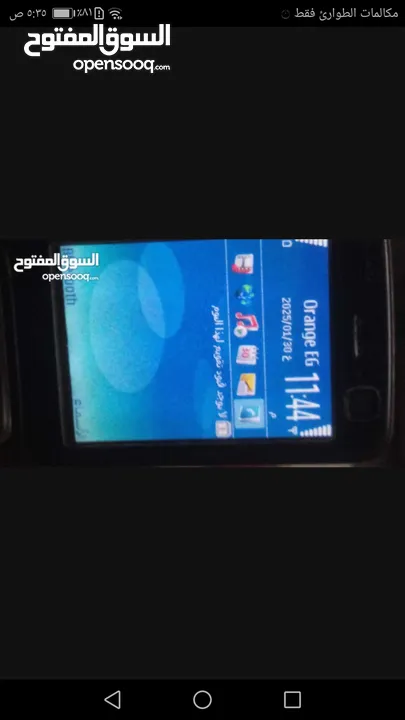 Nokia N73 فلندى