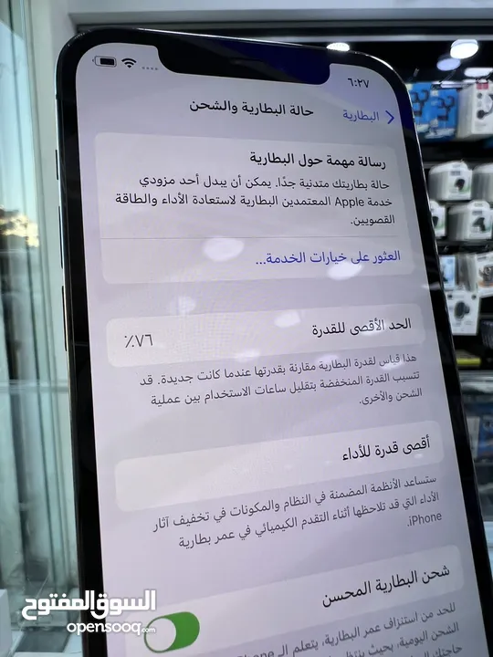 Used iPhone 12 Pro 256 GB ايفون 12 برو  256 جيجابايت غير مفتوح او مصلح ابدا  بطارية اصلية مش مرفوعة