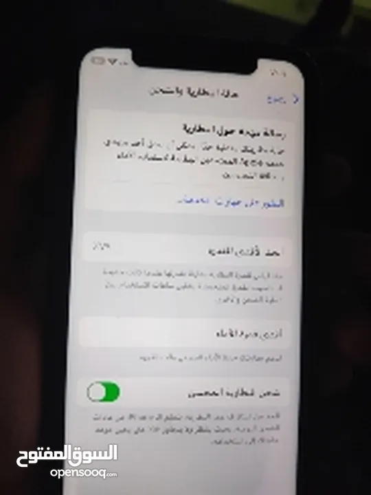 للبيع ايفون XS