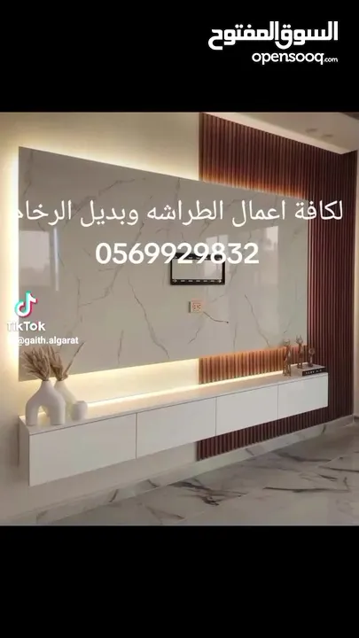 خدمات عامه   (صيانه ) (ترميم )(تنظيف) في بيت لحم والعيزريه  تنظيف درج تنظيف بيوت  تعزيل وترتيب