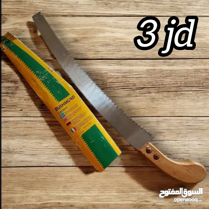 أغراض مستعمله للبيع مستعجل كلهم 15