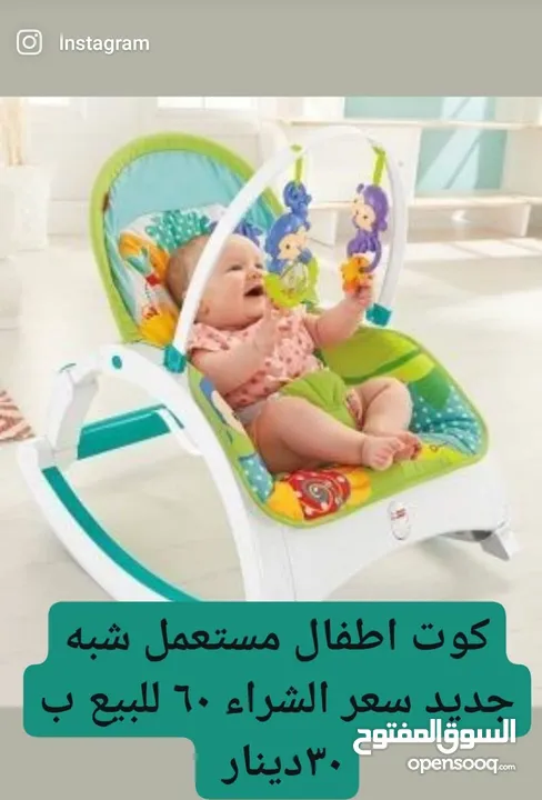 مشايه وهزاز وبانيو وكبينة