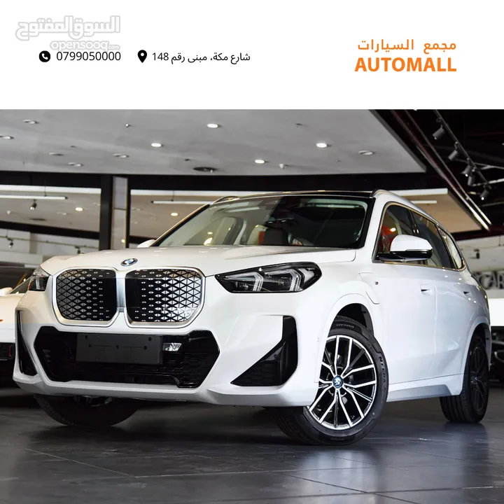 بي ام دبليو iX1 كهربائية بالكامل 2024 BMW iX1 eDrive25L EV