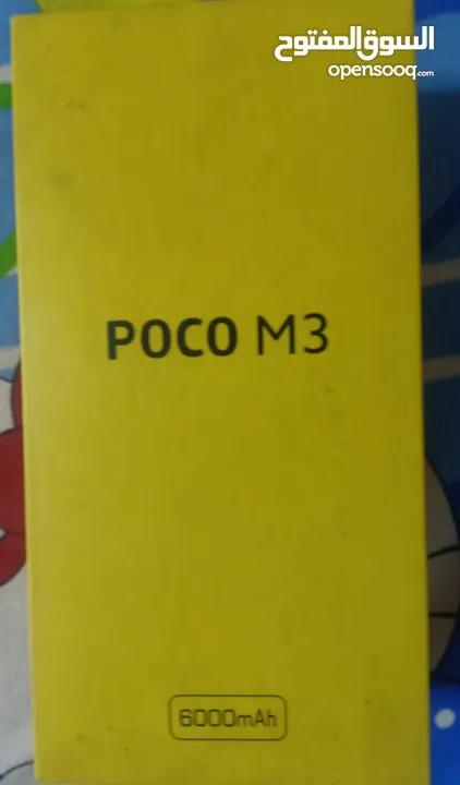 شاومي poco m3